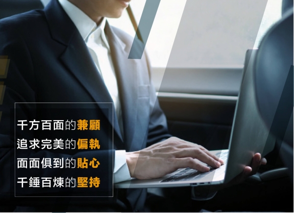 單一區域五區<br>(北-中-南-宜-東)